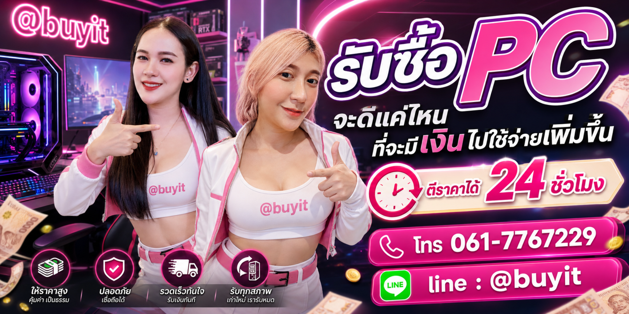 รับซื้อ PC Dellไม่ได้ใช้แล้ว เอามาขายดีกว่าปล่อยทิ้งไว้